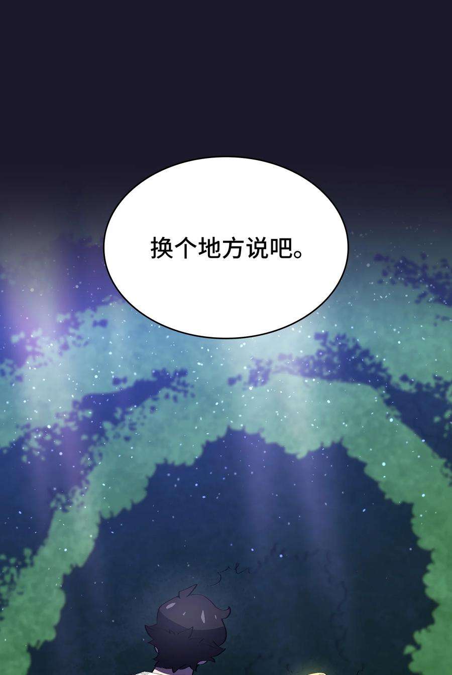 FFF级勇士求关注74 玩转勇士节