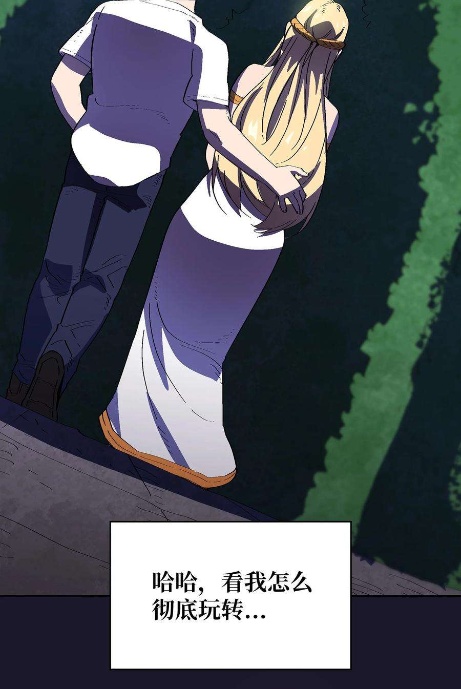 FFF级勇士求关注74 玩转勇士节