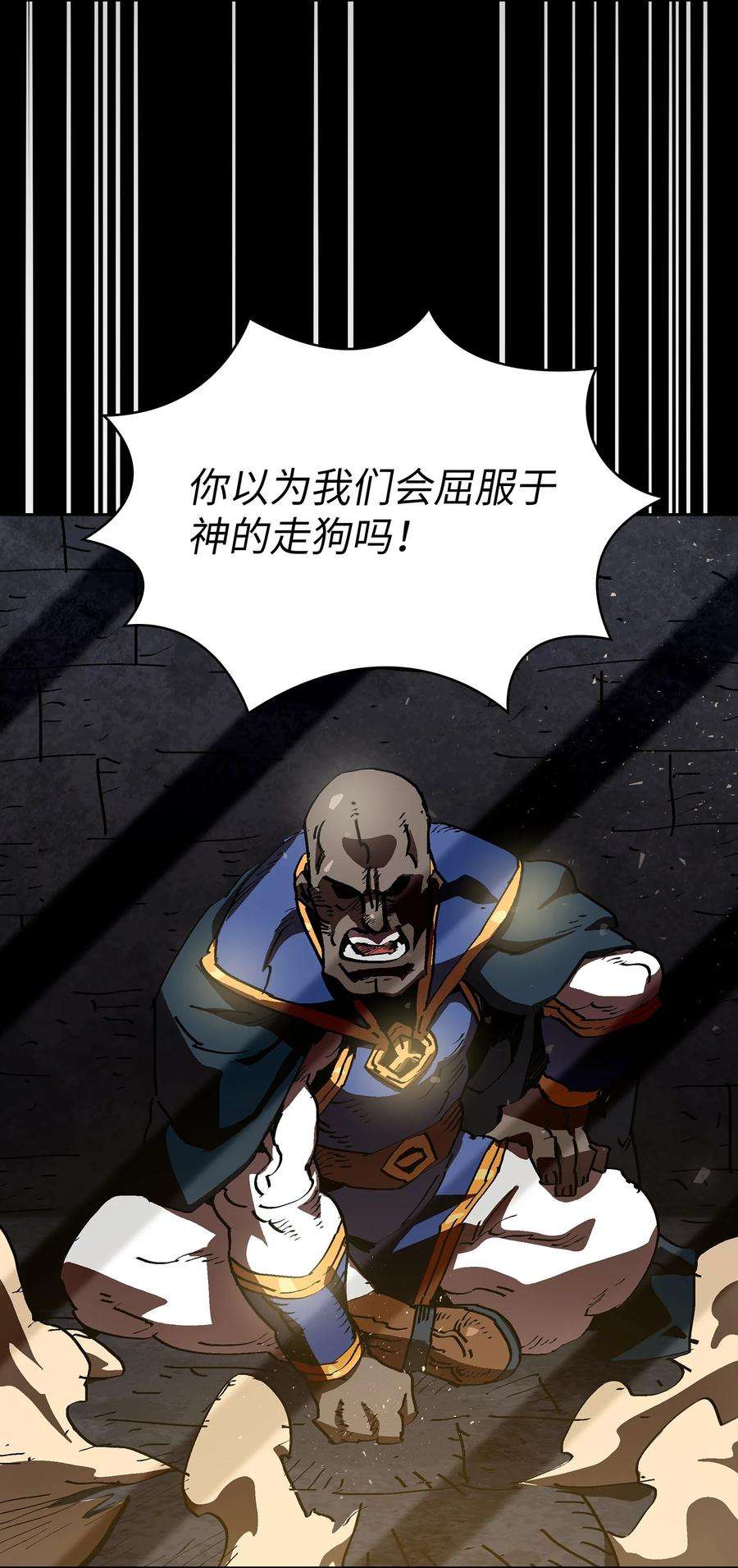 FFF级勇士求关注74 玩转勇士节