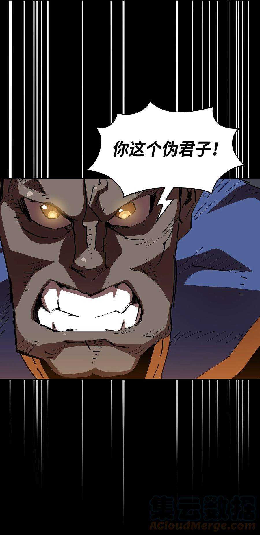 FFF级勇士求关注74 玩转勇士节