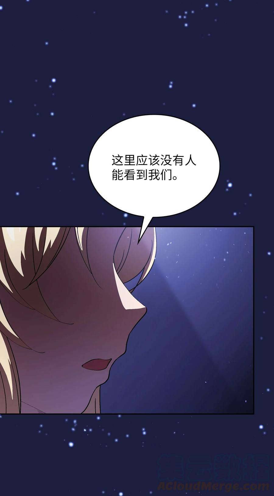 FFF级勇士求关注75 杀戮活动开始