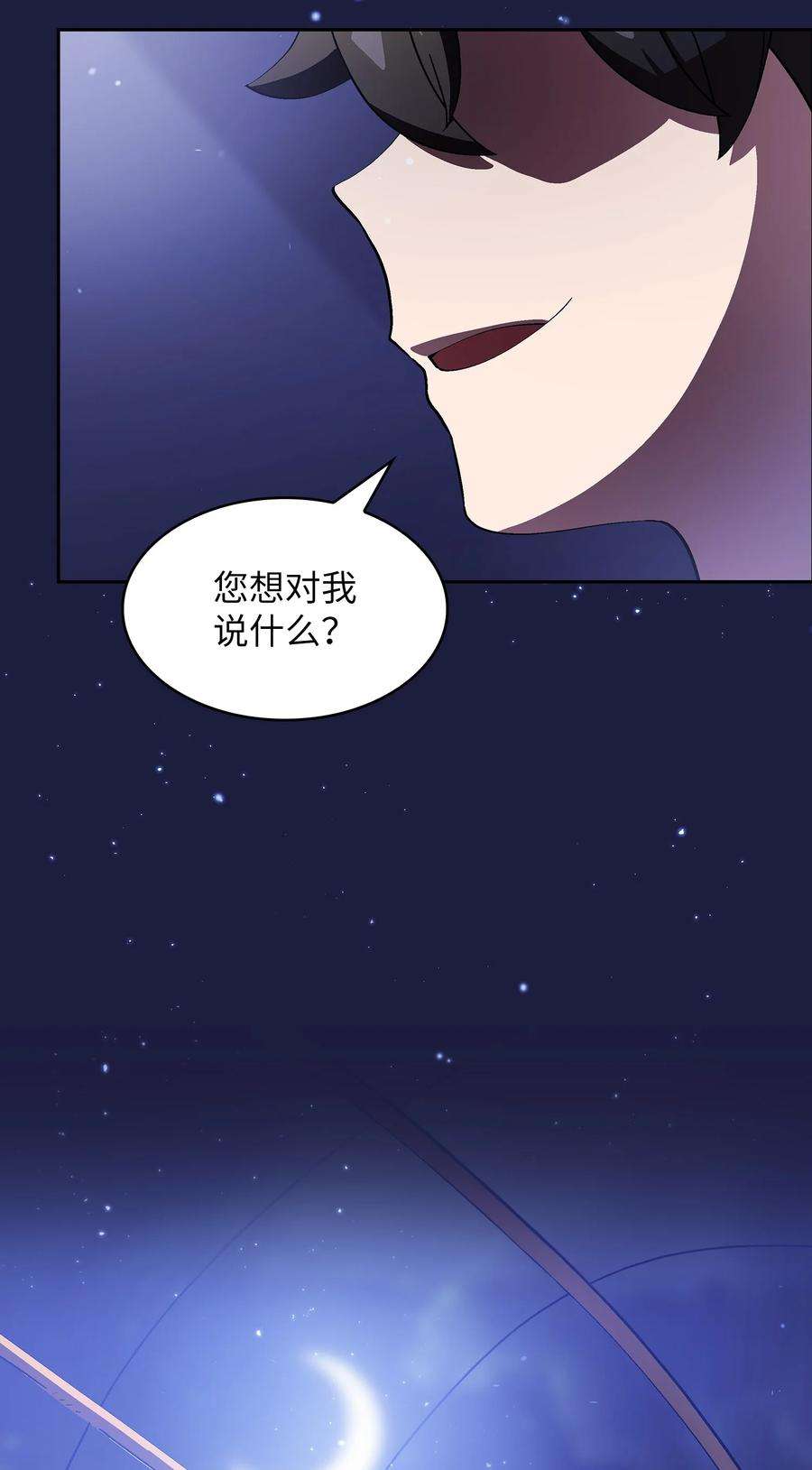 FFF级勇士求关注75 杀戮活动开始