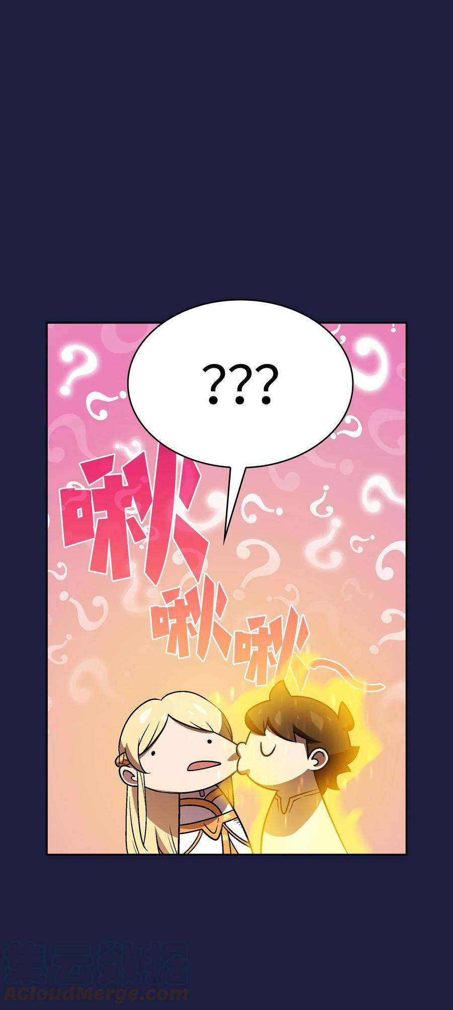 FFF级勇士求关注75 杀戮活动开始