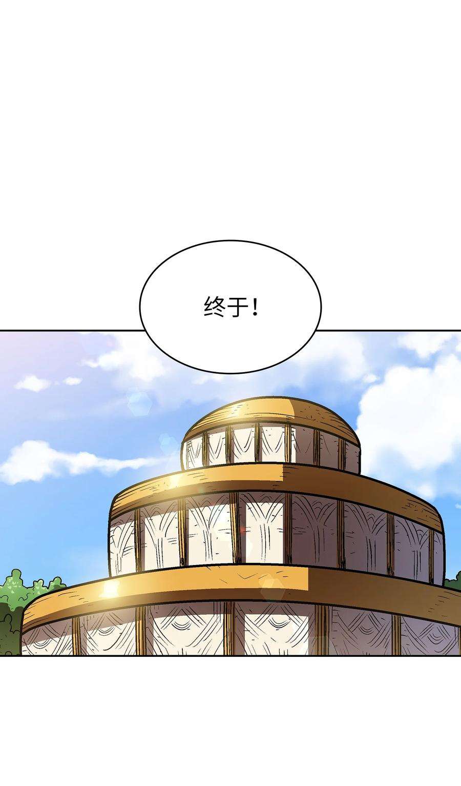 FFF级勇士求关注75 杀戮活动开始