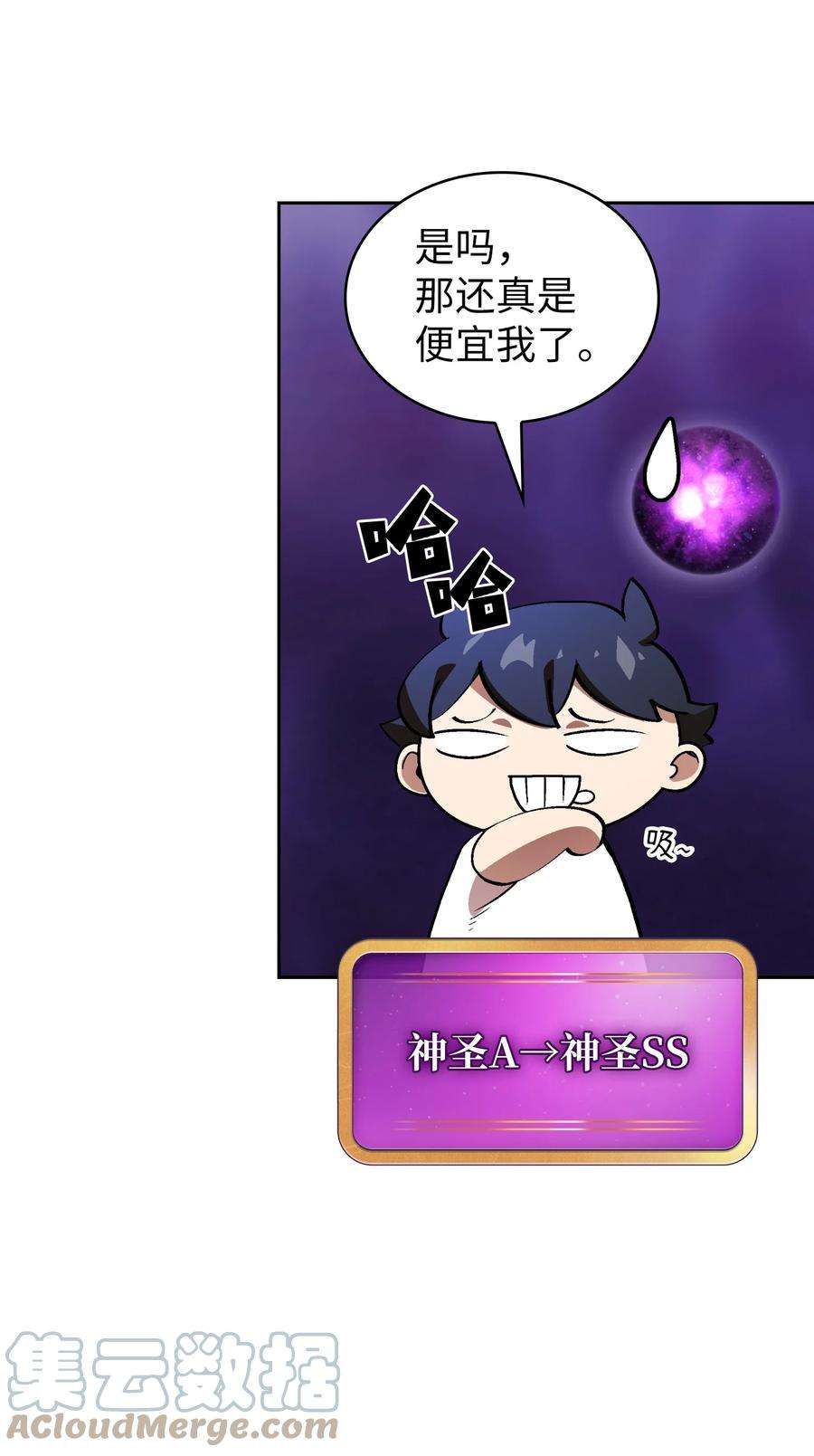 FFF级勇士求关注75 杀戮活动开始