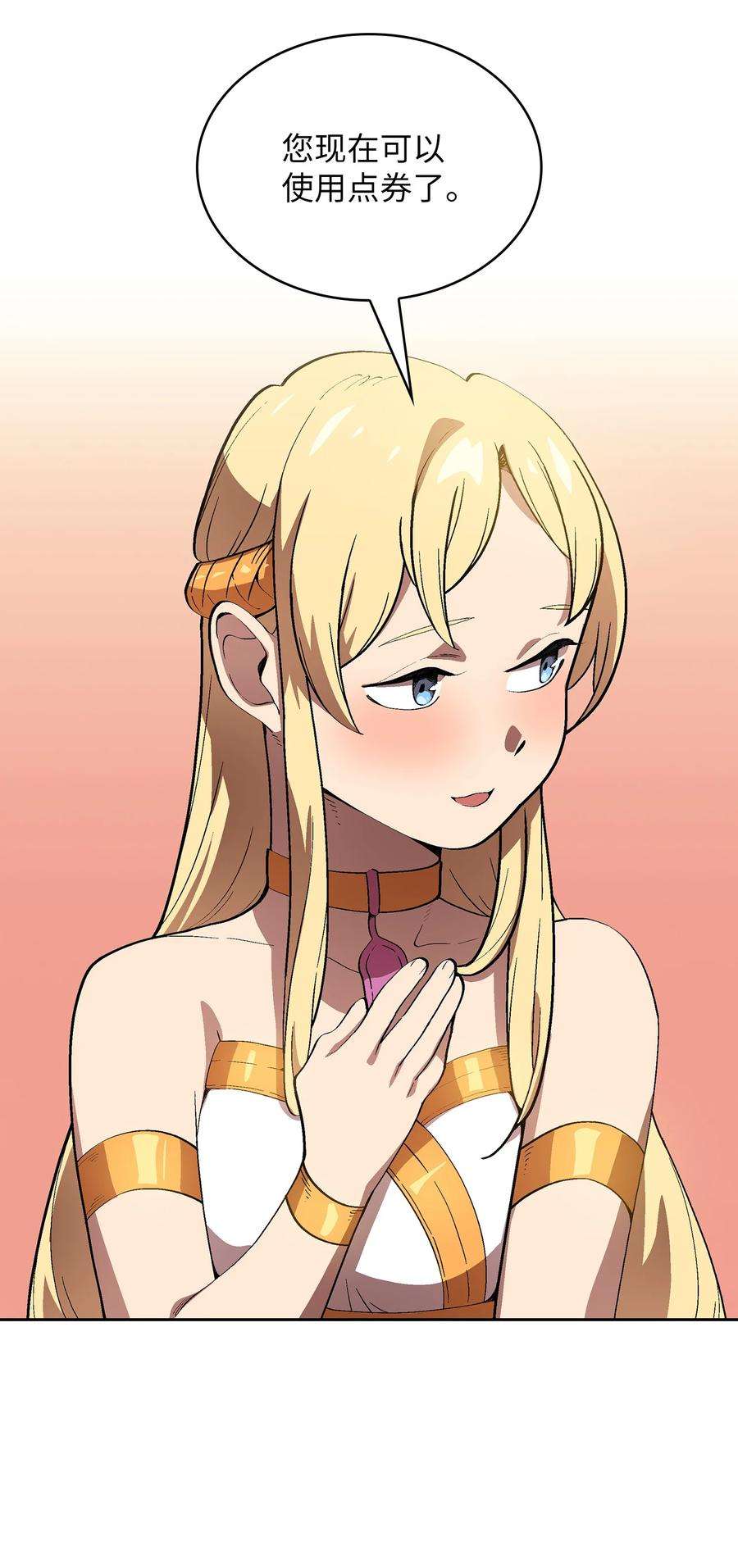 FFF级勇士求关注75 杀戮活动开始