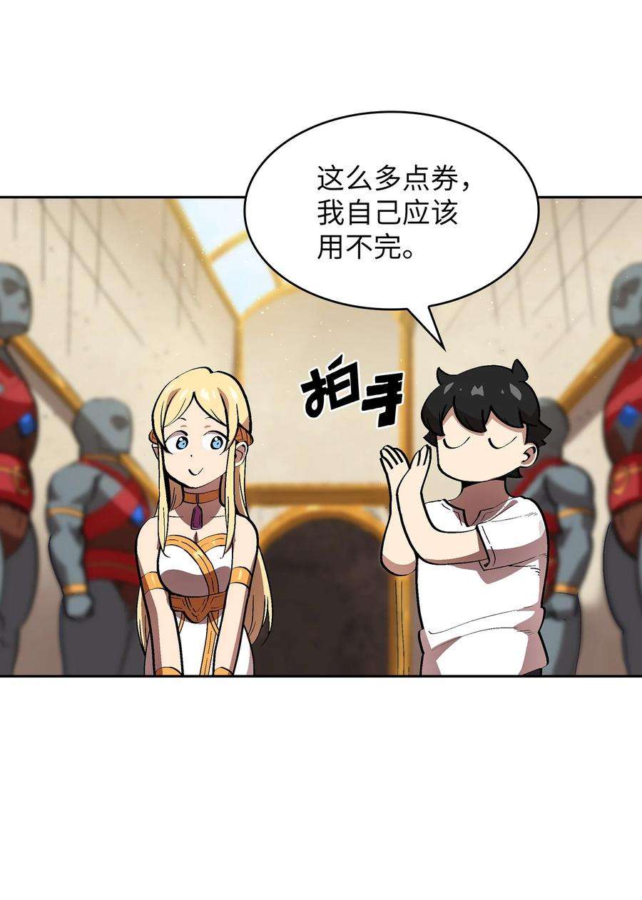 FFF级勇士求关注75 杀戮活动开始