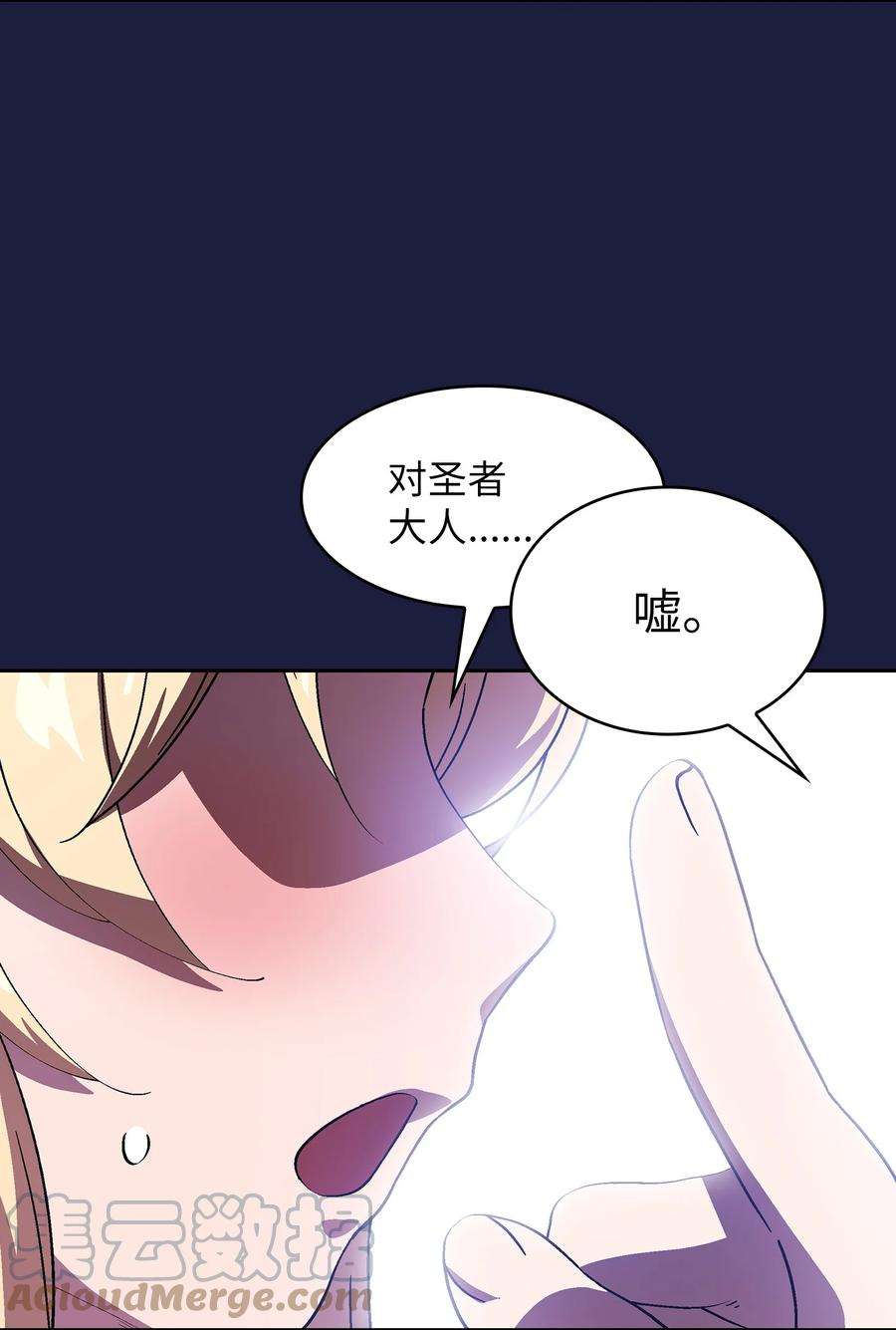 FFF级勇士求关注75 杀戮活动开始