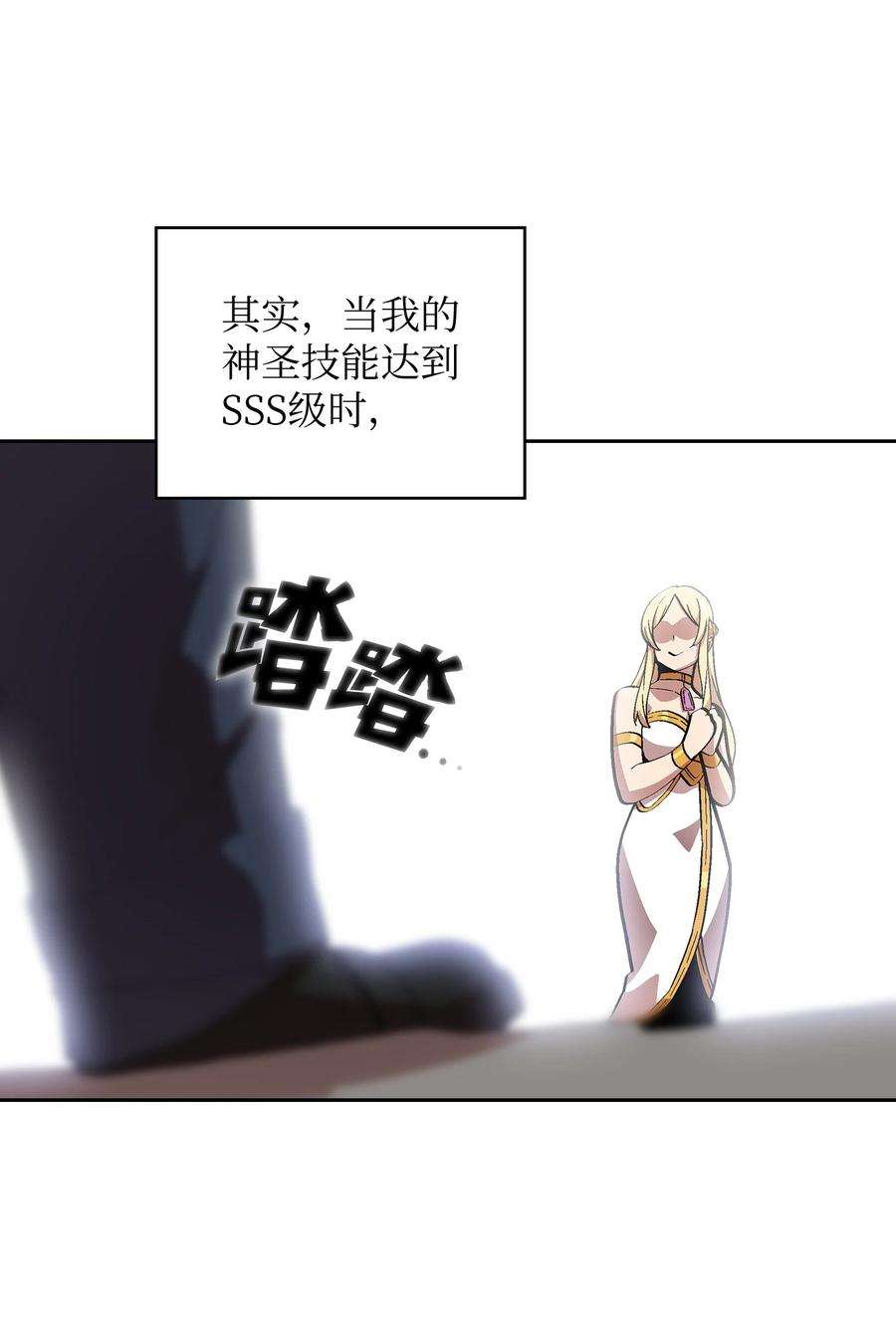 FFF级勇士求关注75 杀戮活动开始