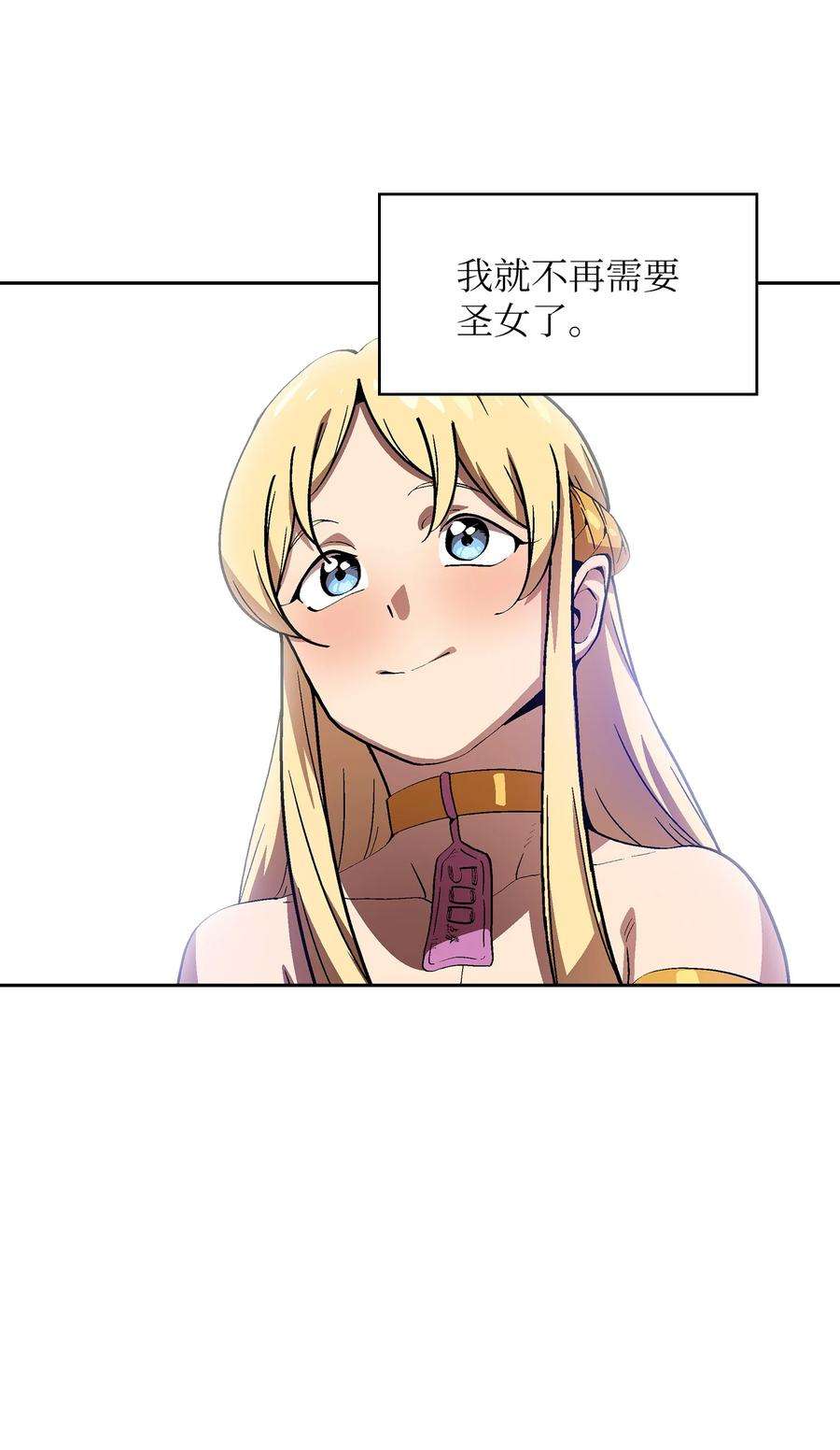 FFF级勇士求关注75 杀戮活动开始