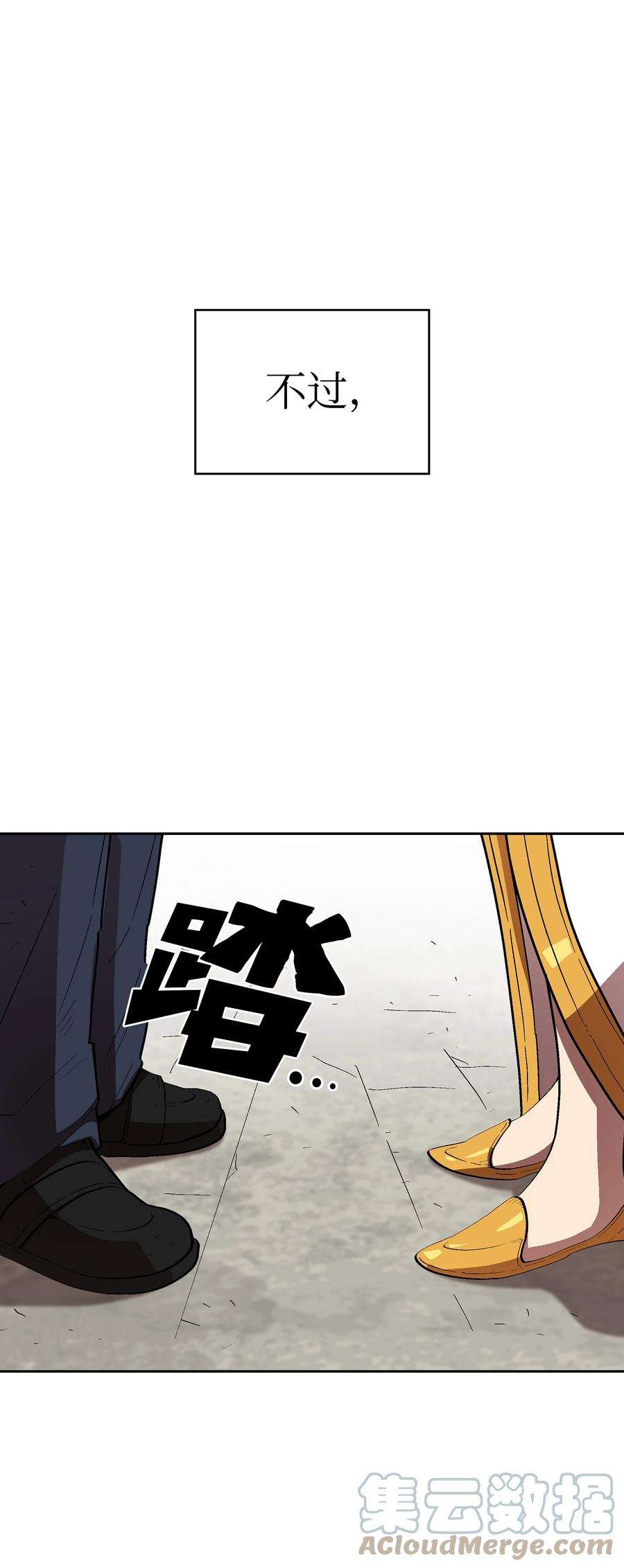 FFF级勇士求关注75 杀戮活动开始