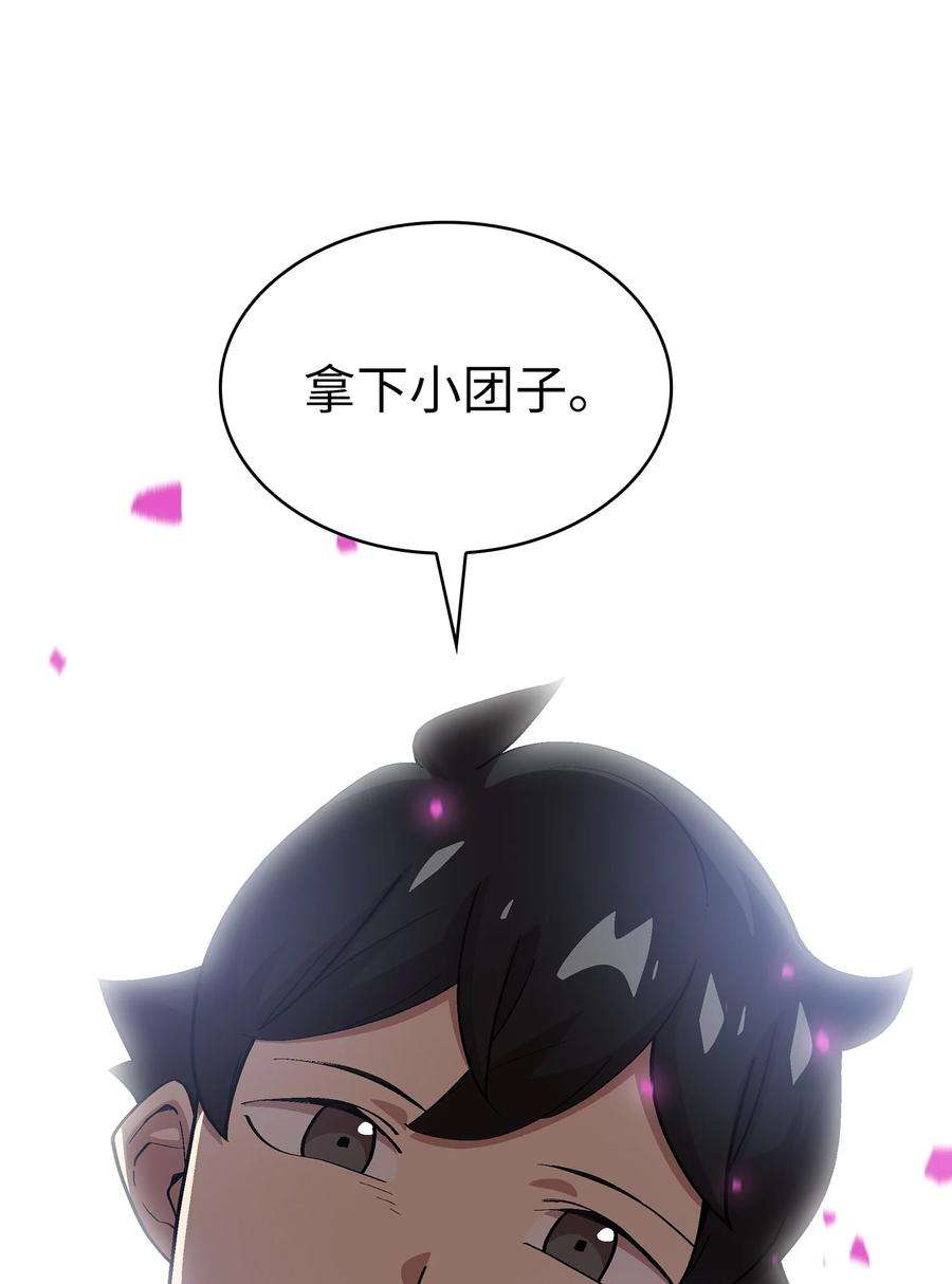 FFF级勇士求关注75 杀戮活动开始