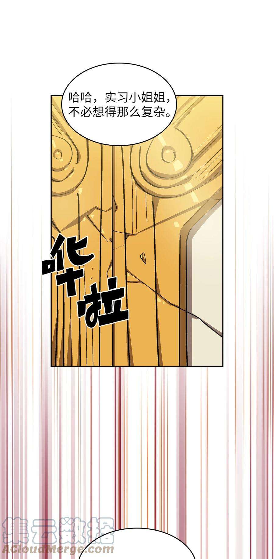 FFF级勇士求关注75 杀戮活动开始