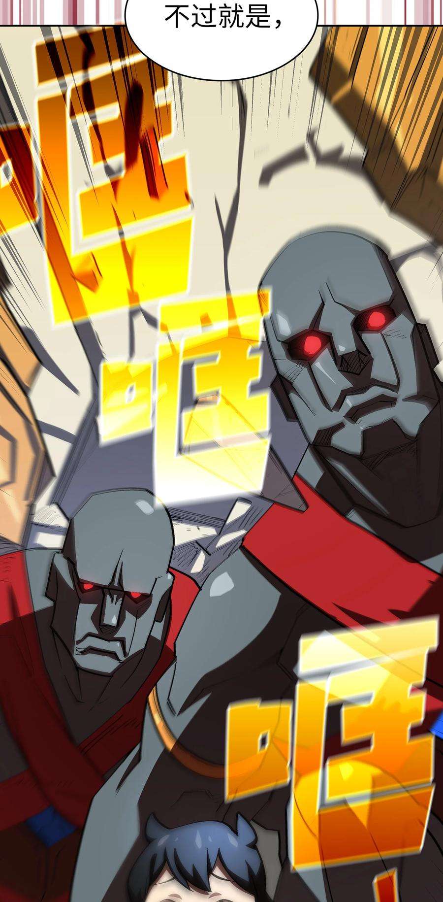 FFF级勇士求关注75 杀戮活动开始