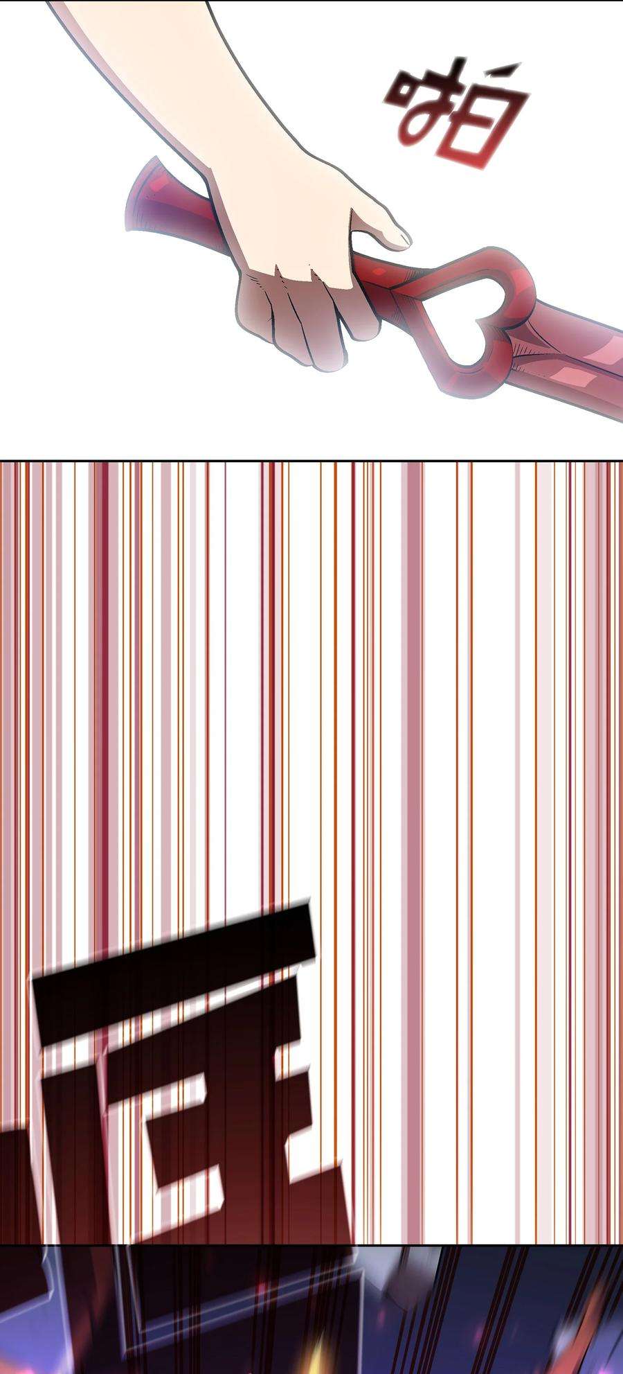 FFF级勇士求关注75 杀戮活动开始