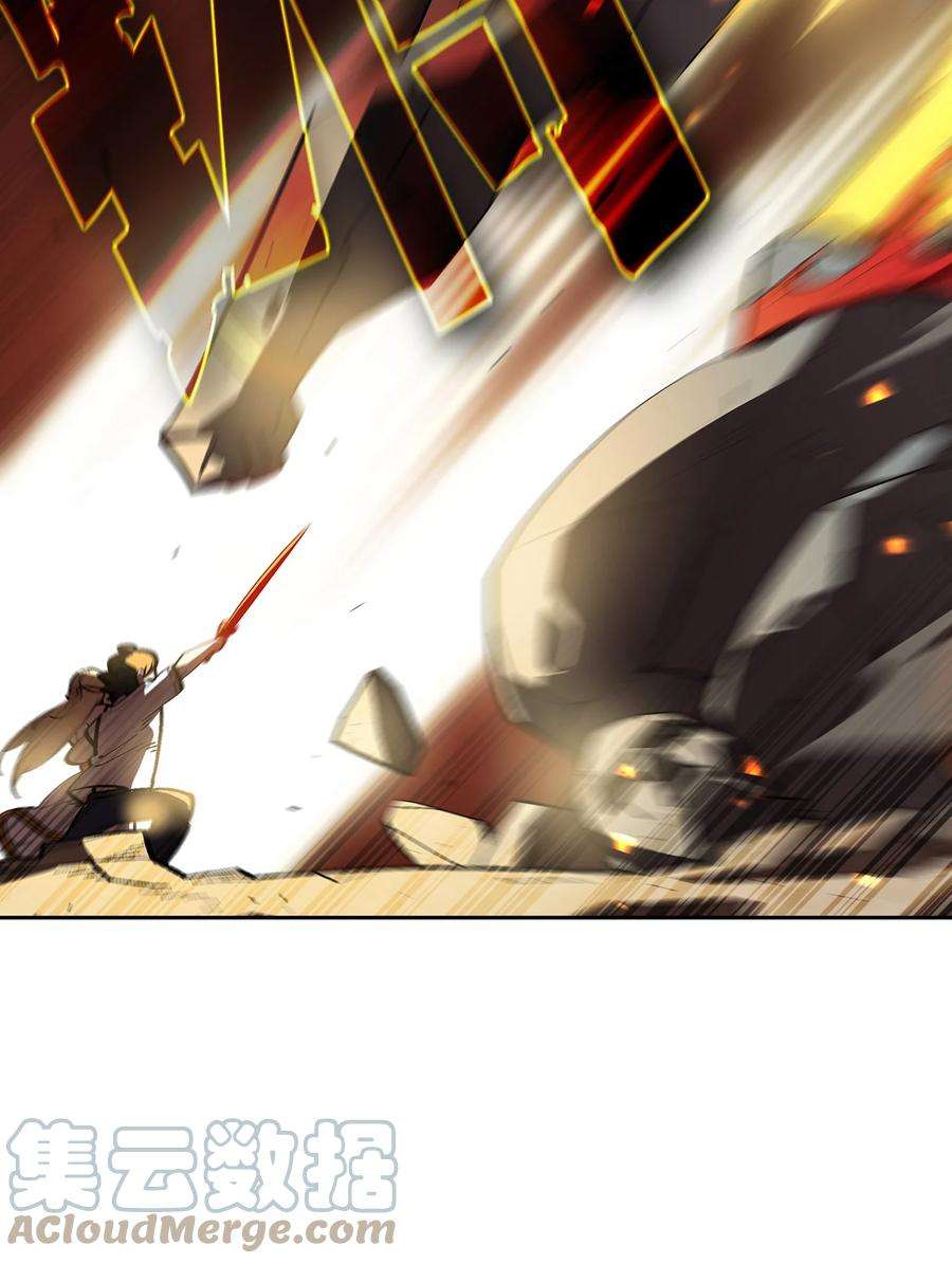 FFF级勇士求关注75 杀戮活动开始