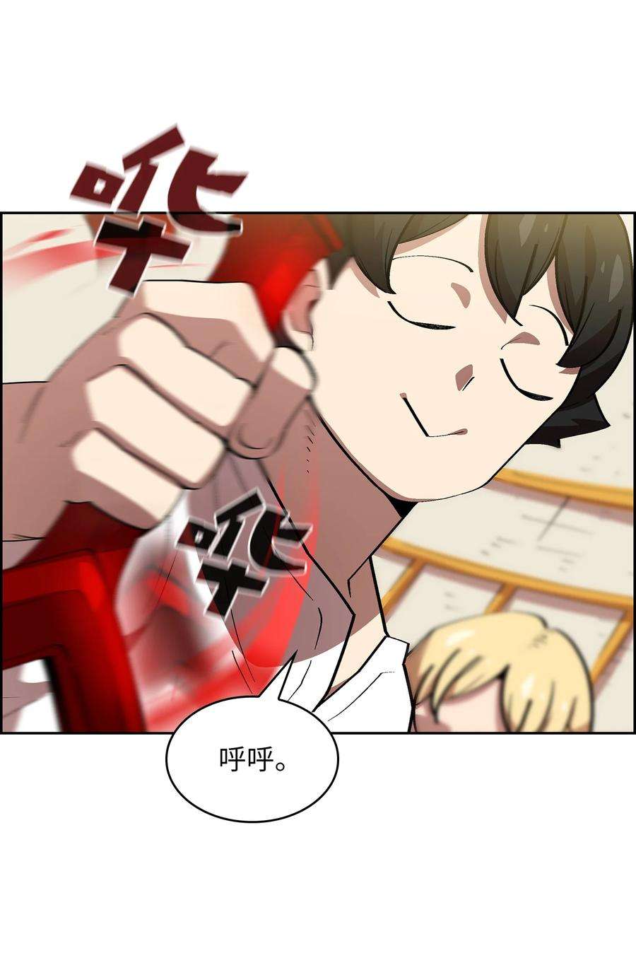 FFF级勇士求关注75 杀戮活动开始