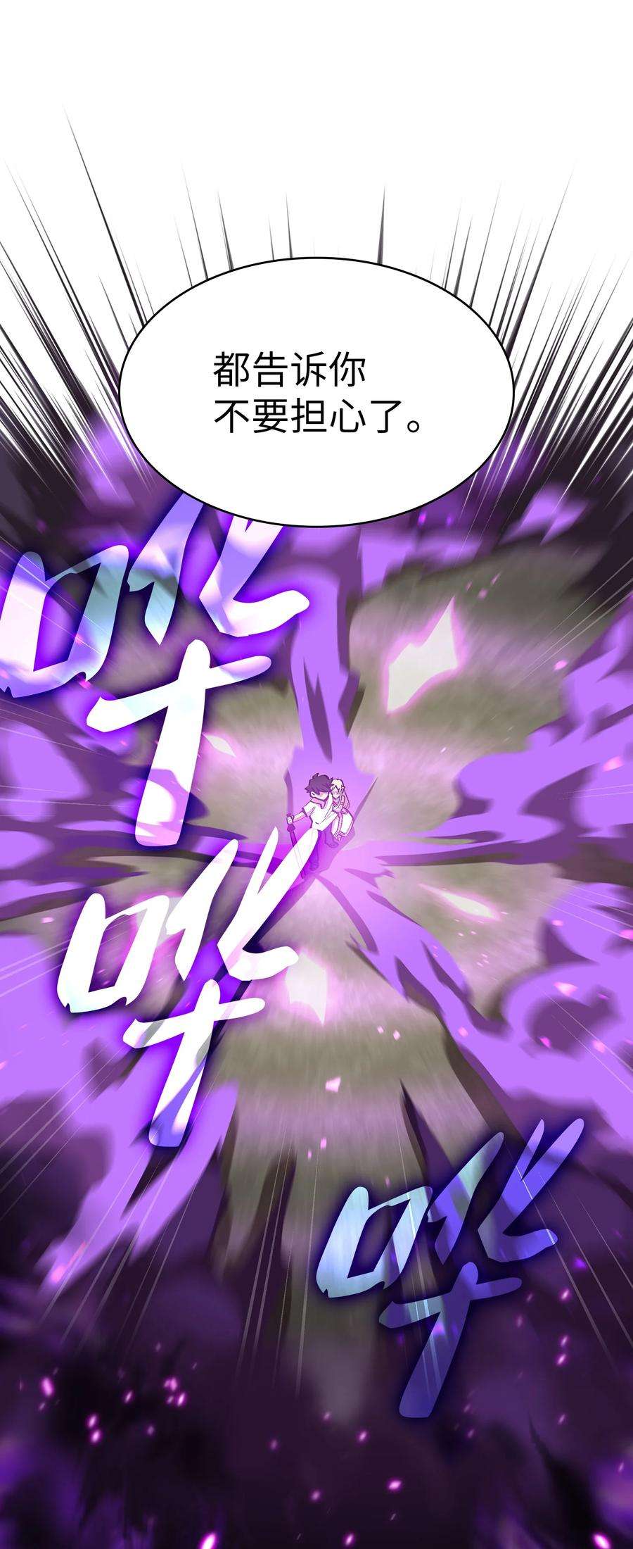 FFF级勇士求关注75 杀戮活动开始