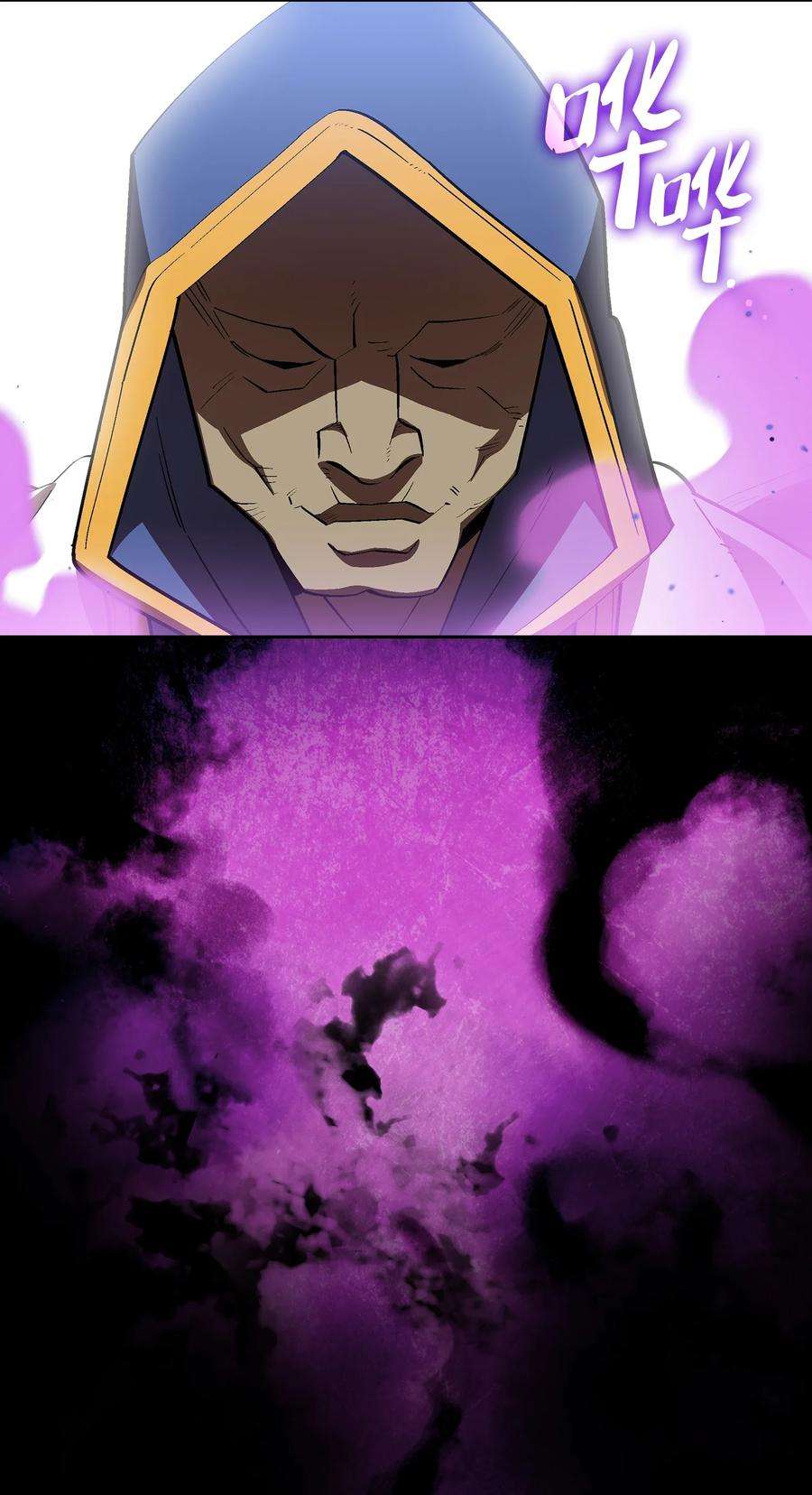 FFF级勇士求关注75 杀戮活动开始