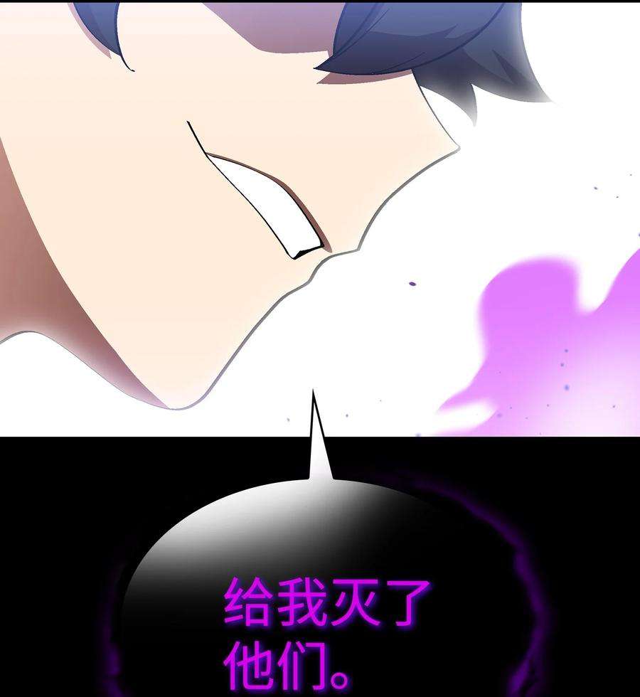 FFF级勇士求关注75 杀戮活动开始