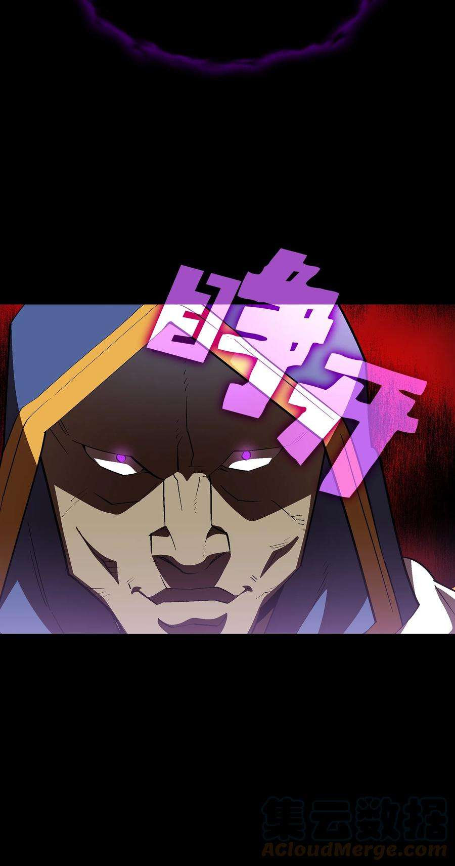 FFF级勇士求关注75 杀戮活动开始