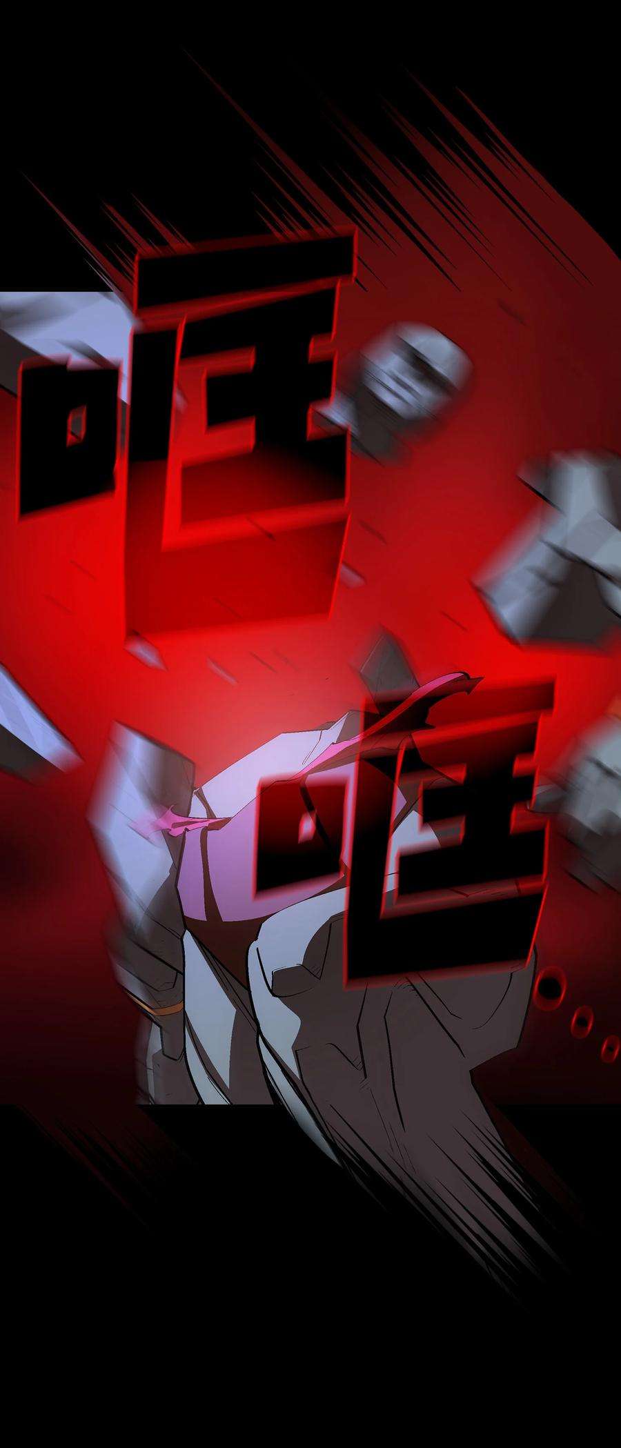 FFF级勇士求关注75 杀戮活动开始