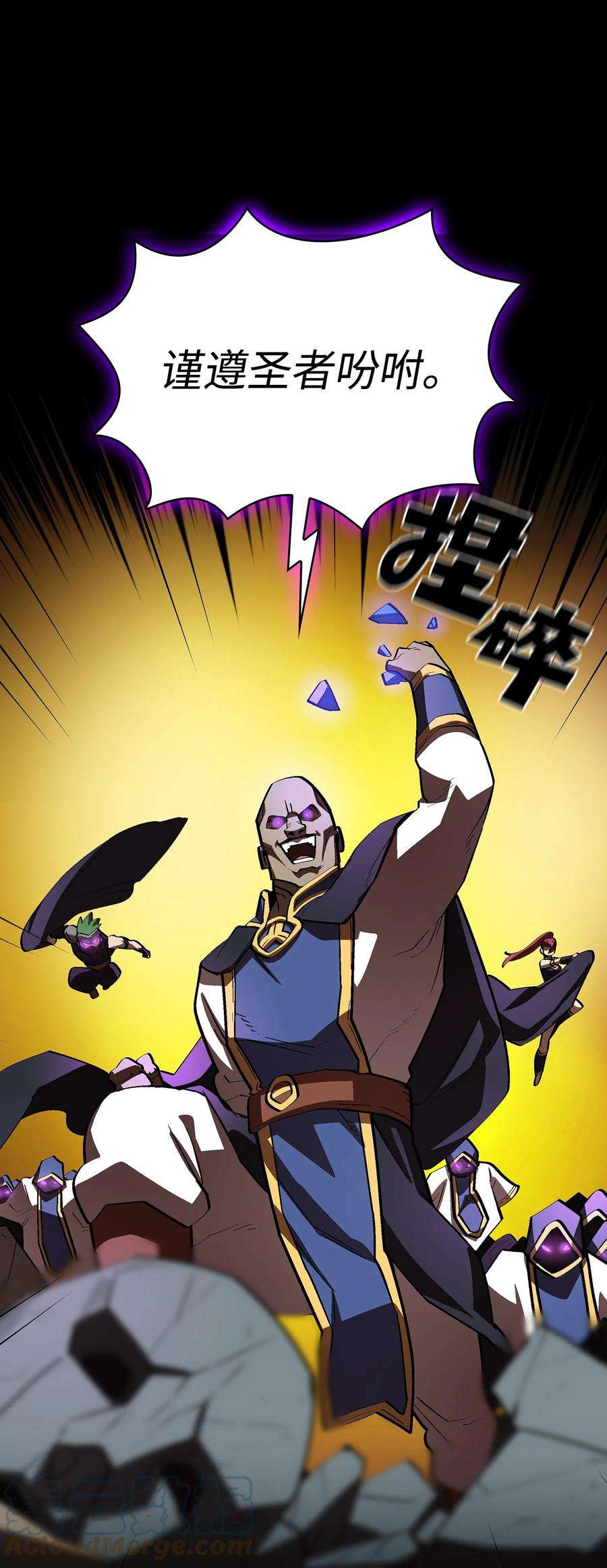 FFF级勇士求关注75 杀戮活动开始