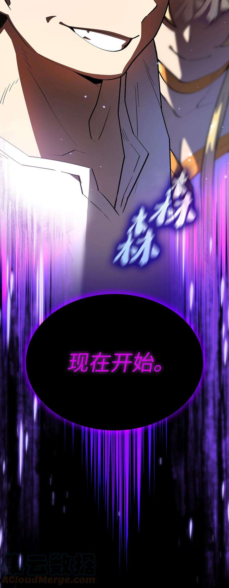 FFF级勇士求关注75 杀戮活动开始