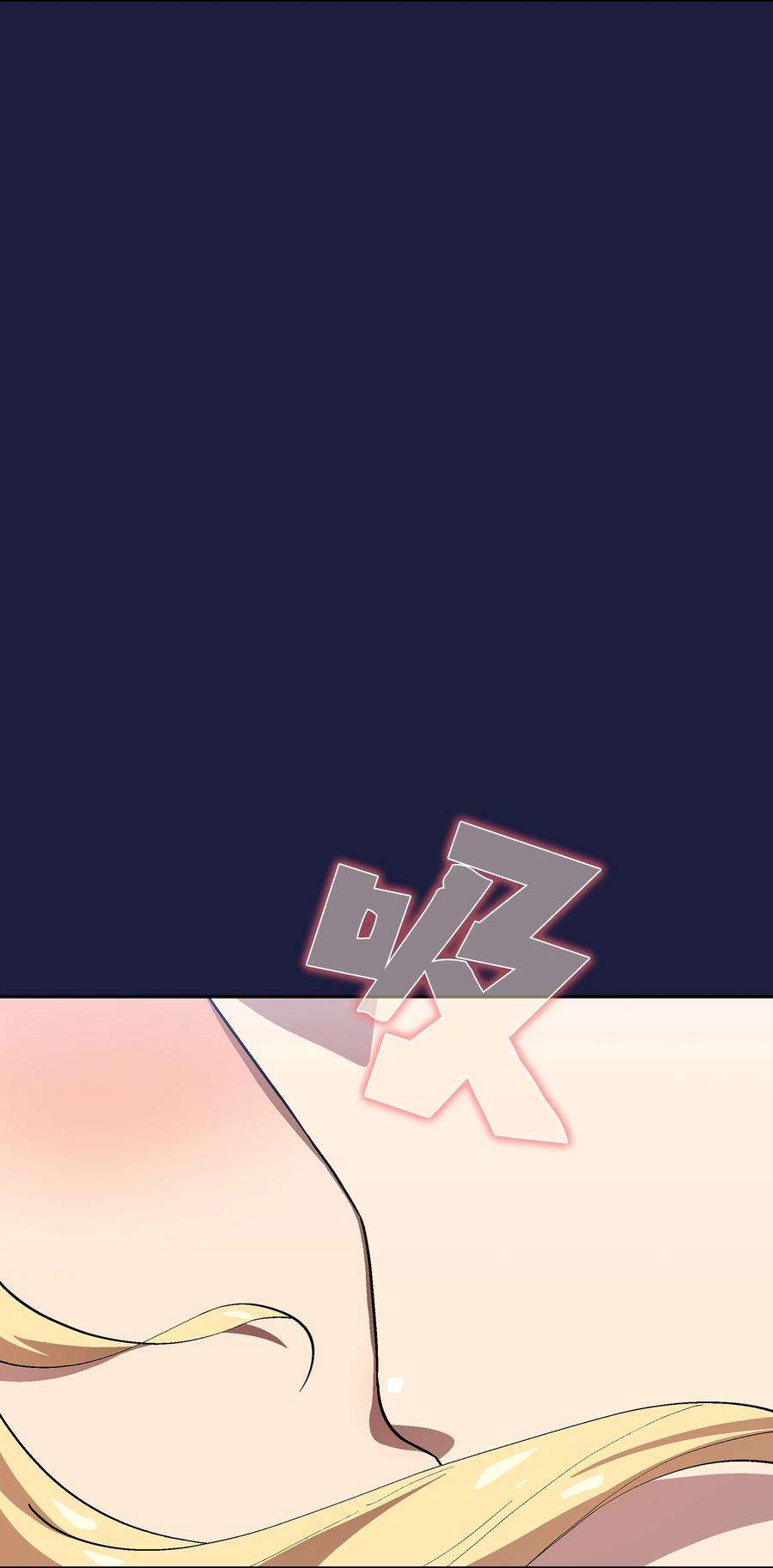 FFF级勇士求关注75 杀戮活动开始