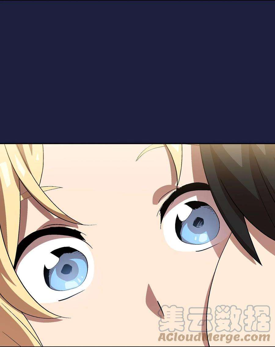 FFF级勇士求关注75 杀戮活动开始