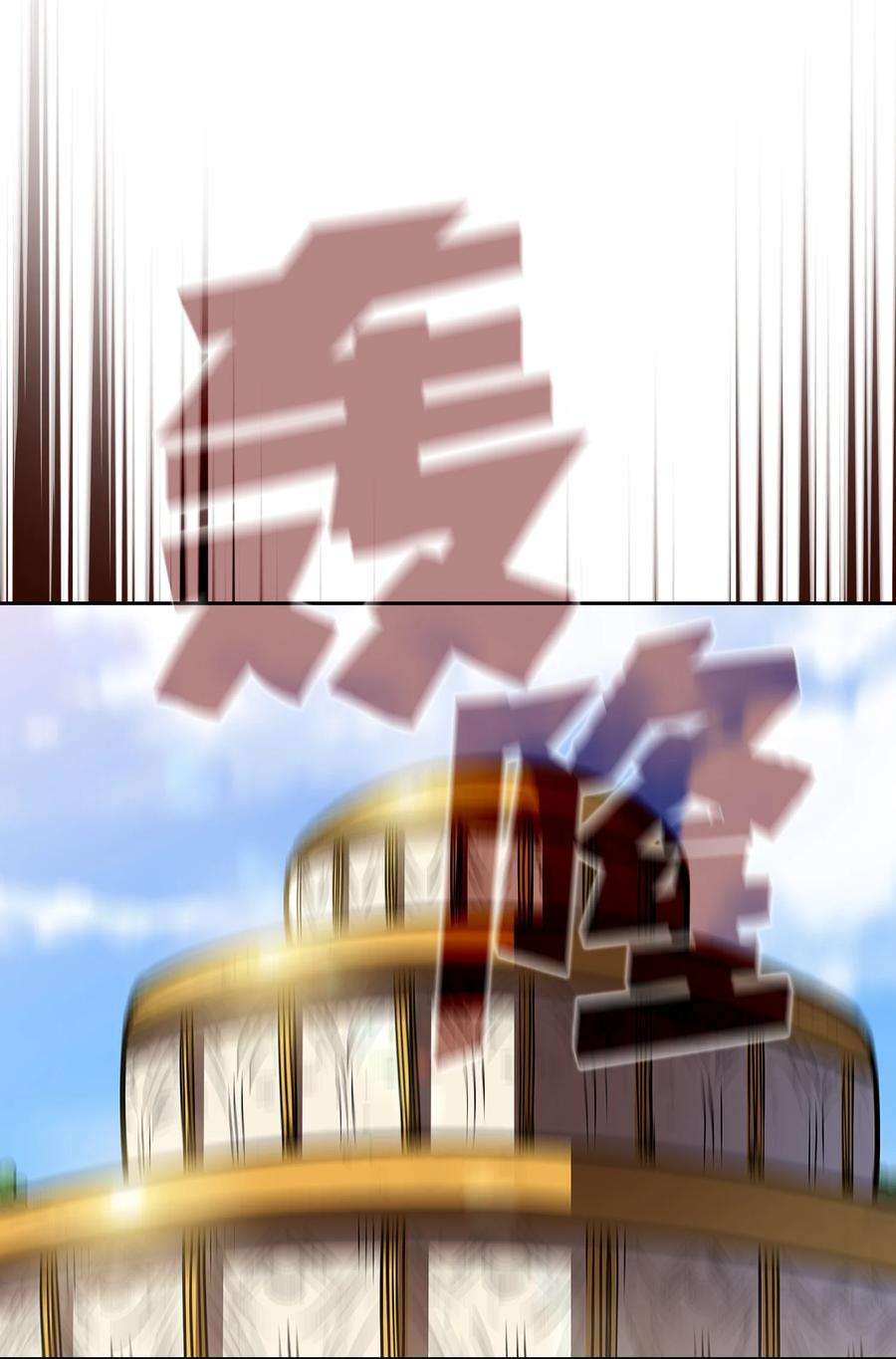 FFF级勇士求关注76 道德老师，好久不见