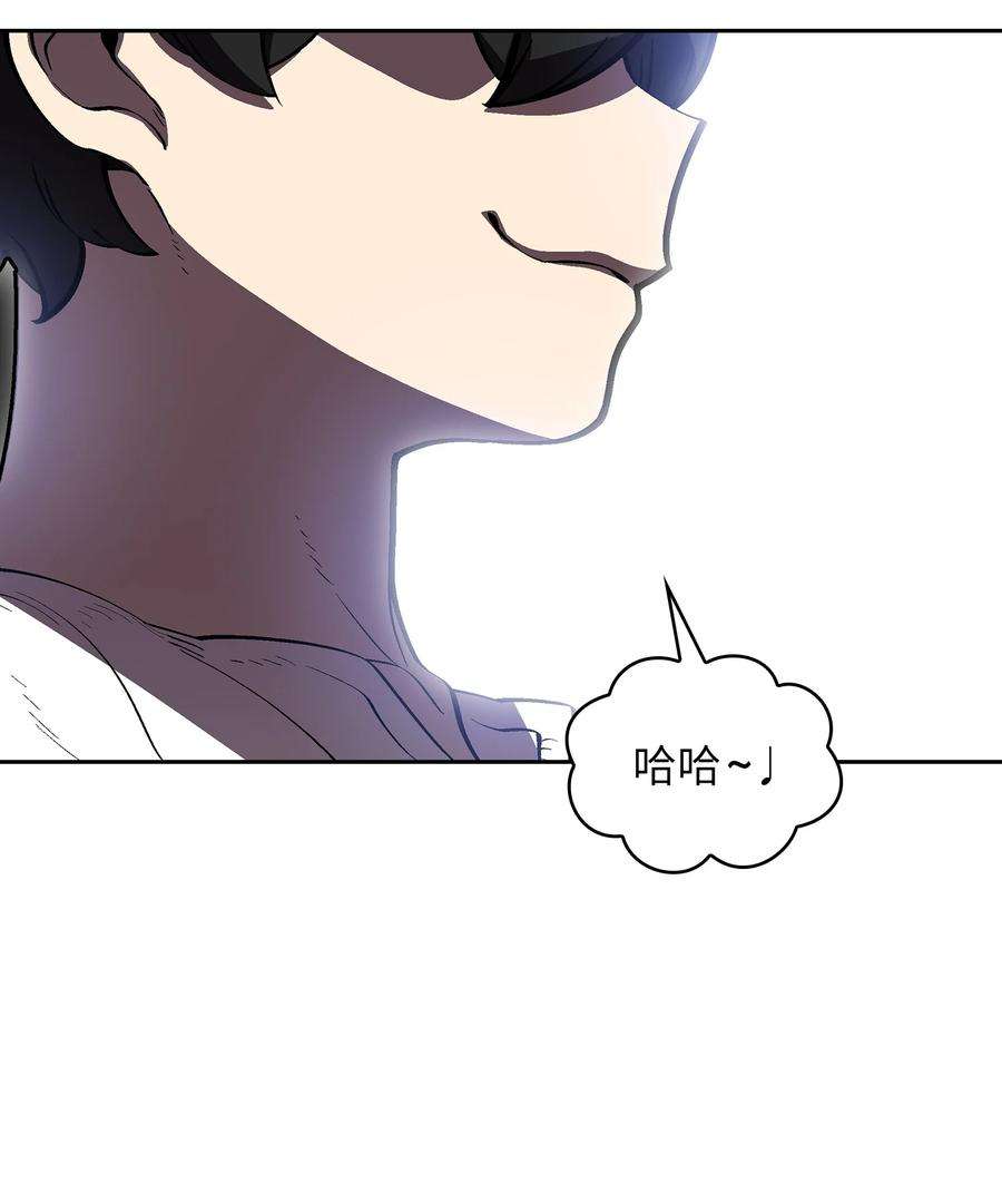 FFF级勇士求关注76 道德老师，好久不见