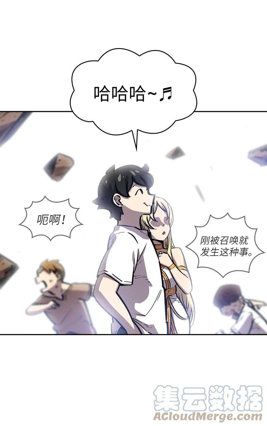 FFF级勇士求关注76 道德老师，好久不见