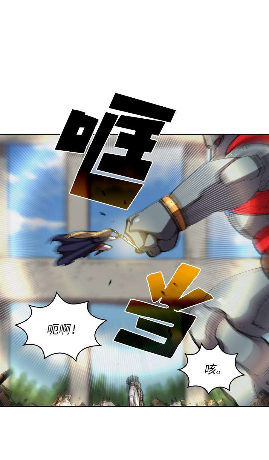 FFF级勇士求关注76 道德老师，好久不见