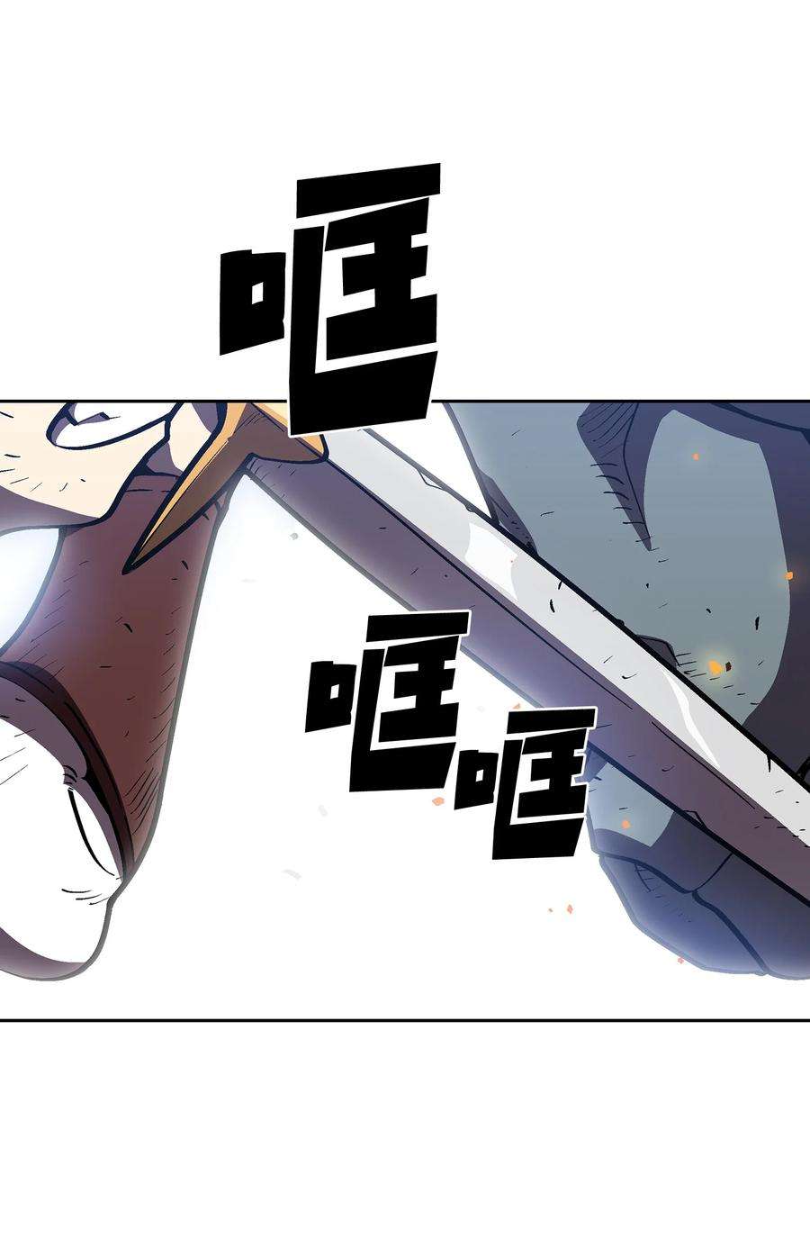 FFF级勇士求关注76 道德老师，好久不见