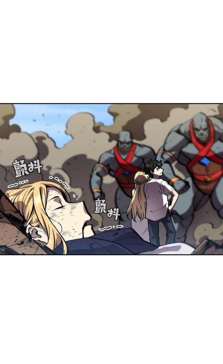 FFF级勇士求关注76 道德老师，好久不见