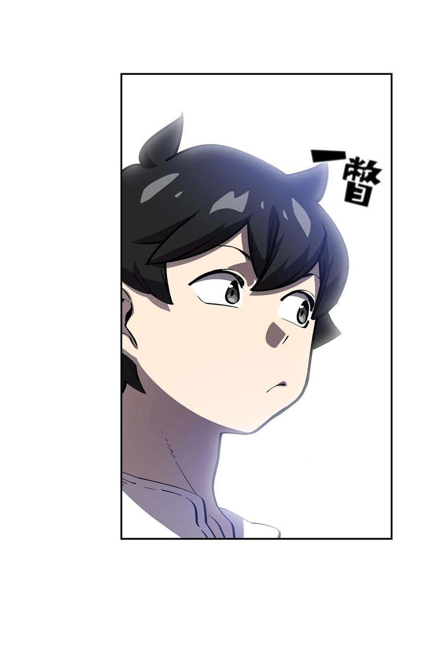 FFF级勇士求关注76 道德老师，好久不见