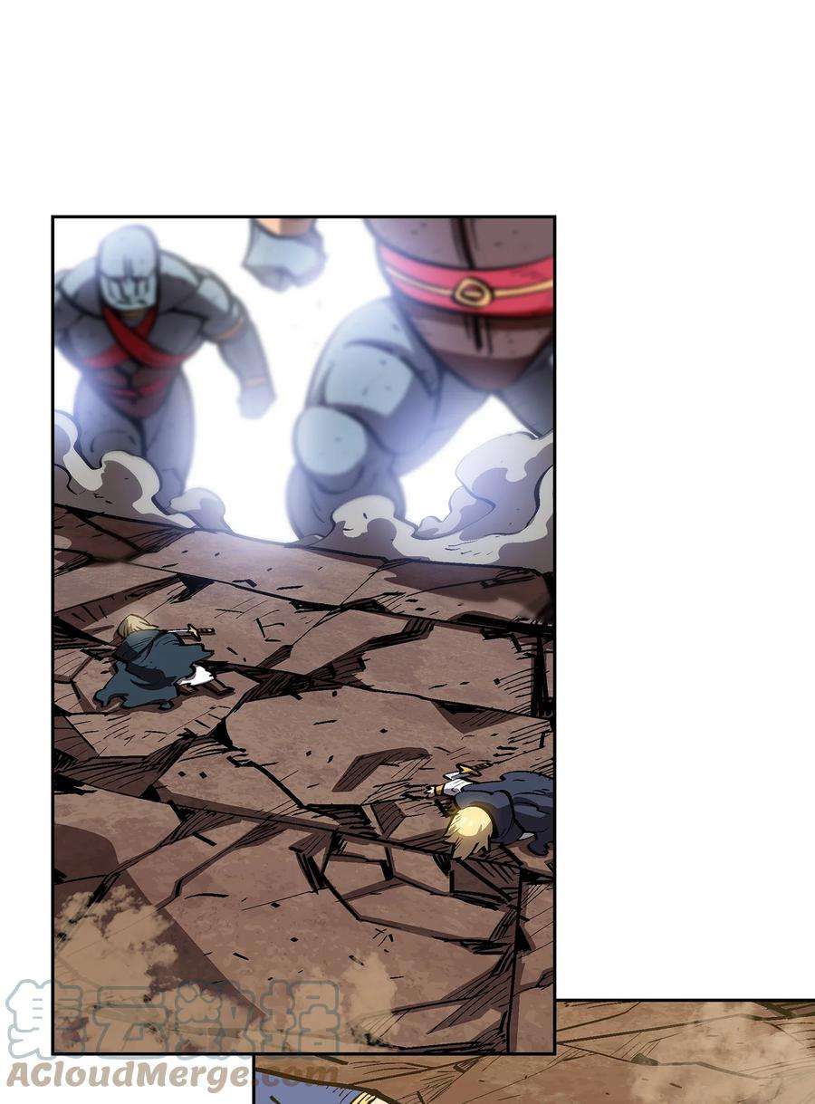 FFF级勇士求关注76 道德老师，好久不见