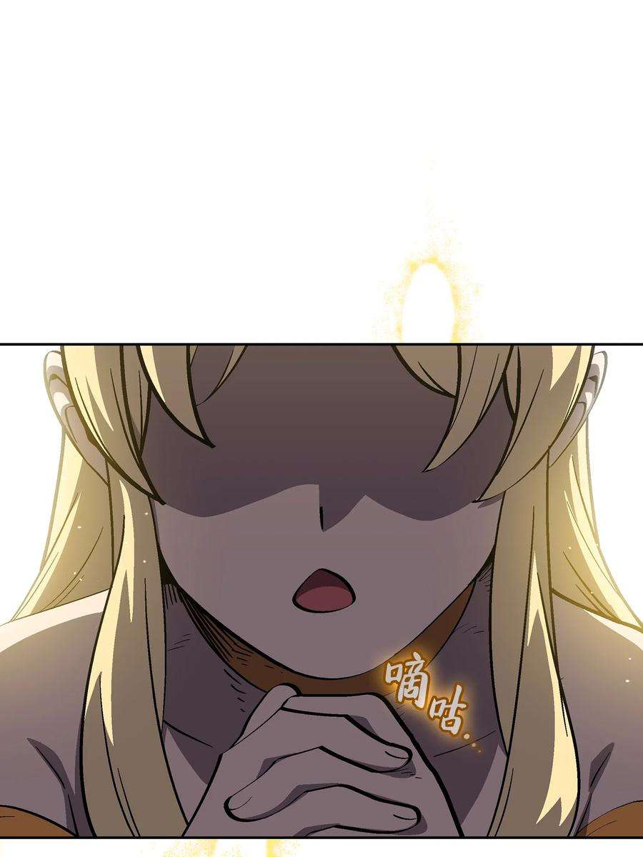 FFF级勇士求关注76 道德老师，好久不见