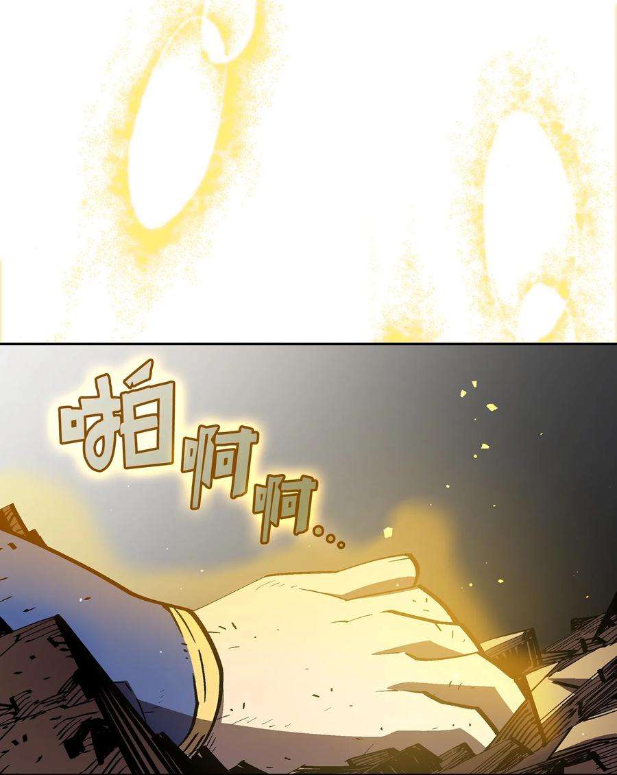 FFF级勇士求关注76 道德老师，好久不见