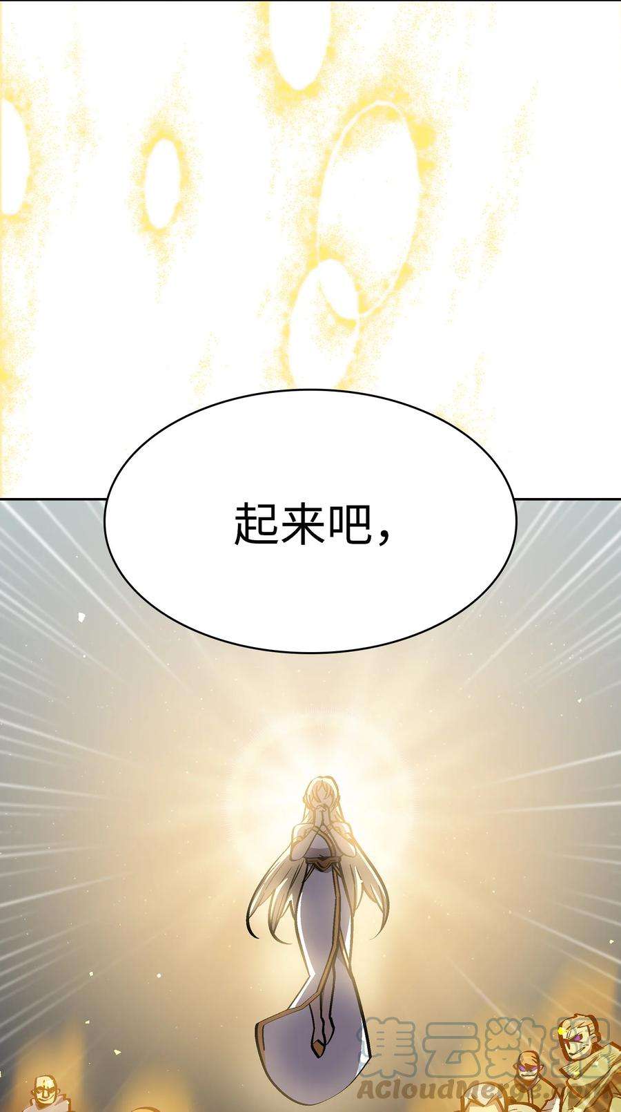 FFF级勇士求关注76 道德老师，好久不见