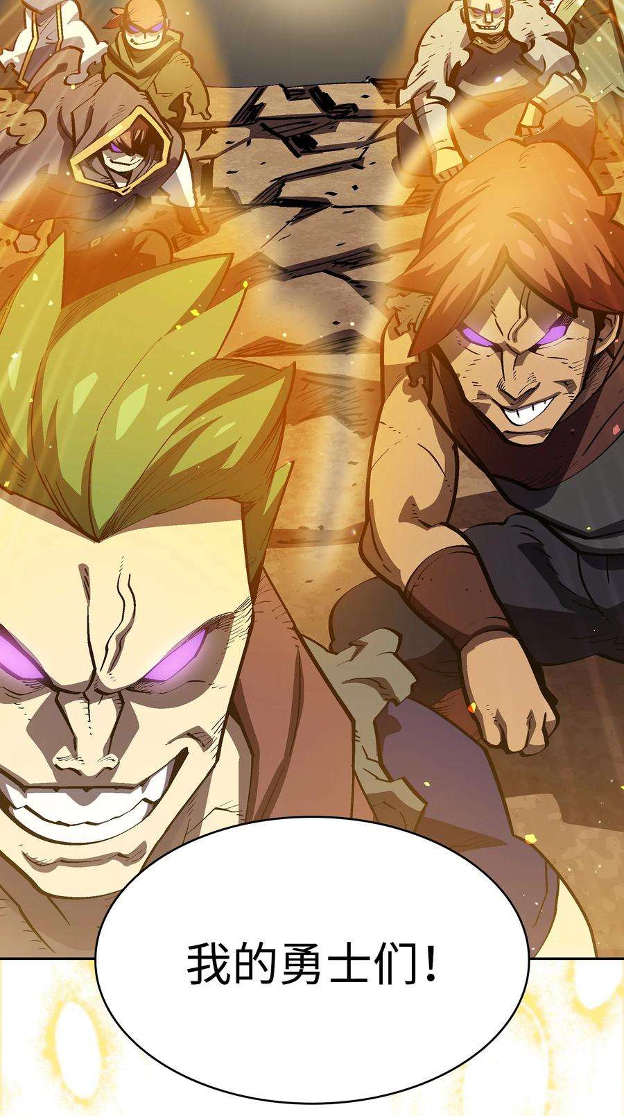 FFF级勇士求关注76 道德老师，好久不见