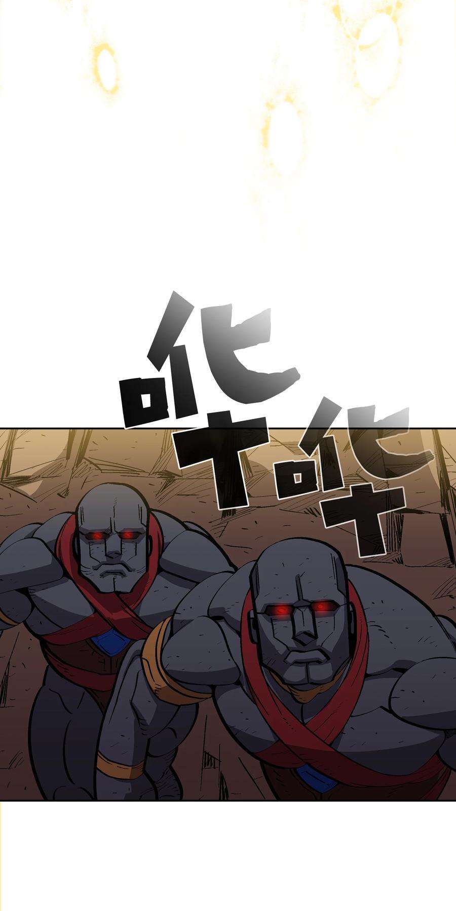 FFF级勇士求关注76 道德老师，好久不见