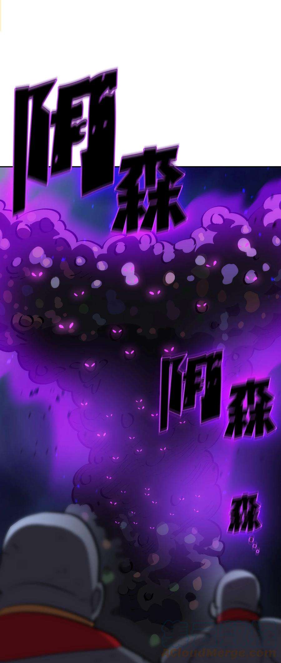 FFF级勇士求关注76 道德老师，好久不见