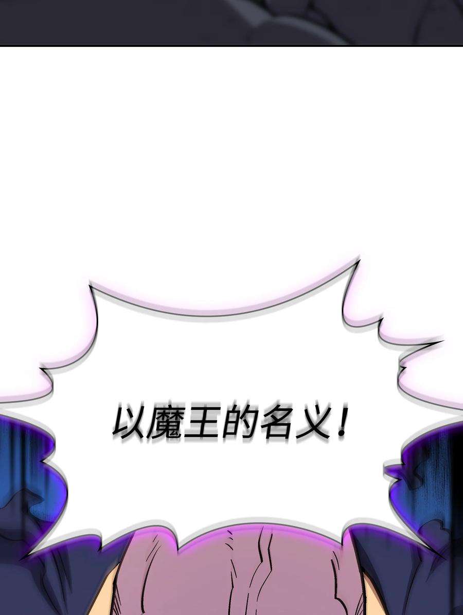 FFF级勇士求关注76 道德老师，好久不见