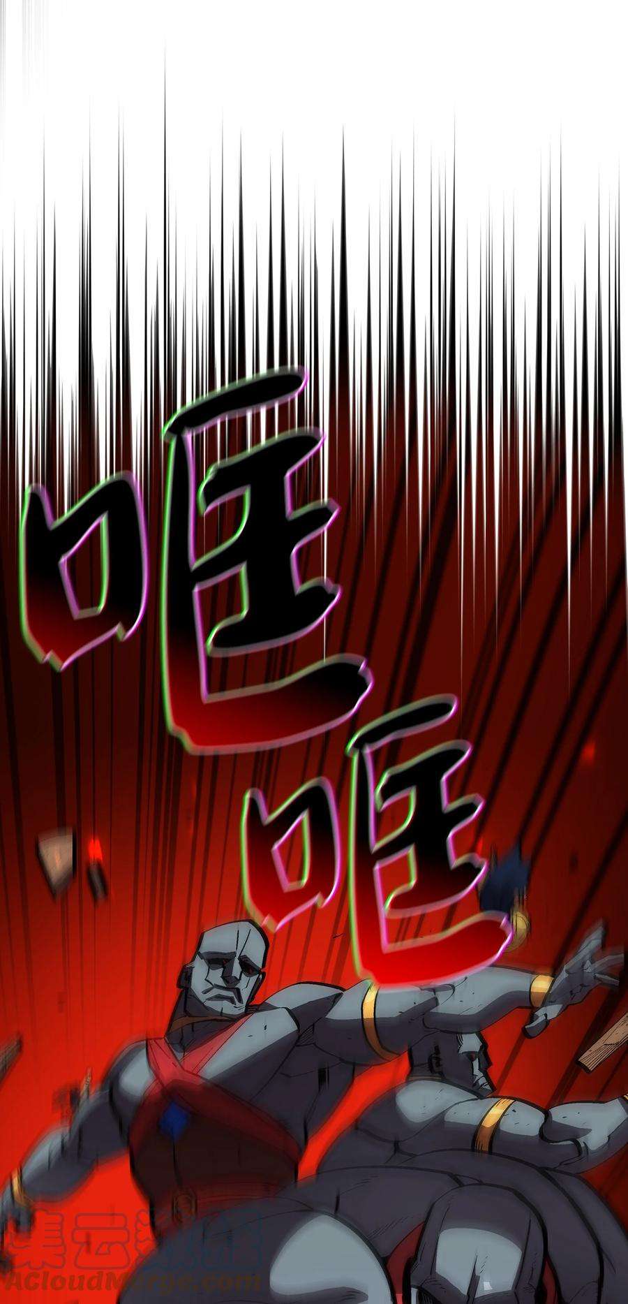 FFF级勇士求关注76 道德老师，好久不见