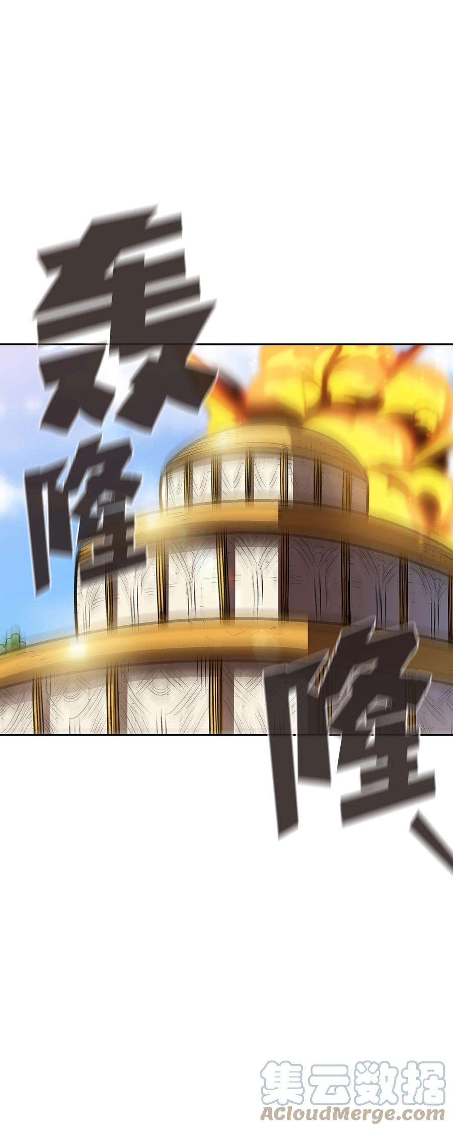 FFF级勇士求关注76 道德老师，好久不见