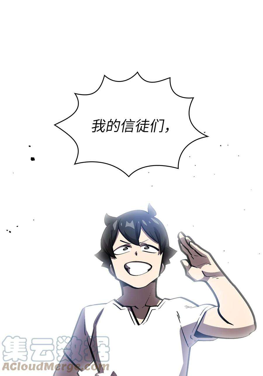 FFF级勇士求关注76 道德老师，好久不见