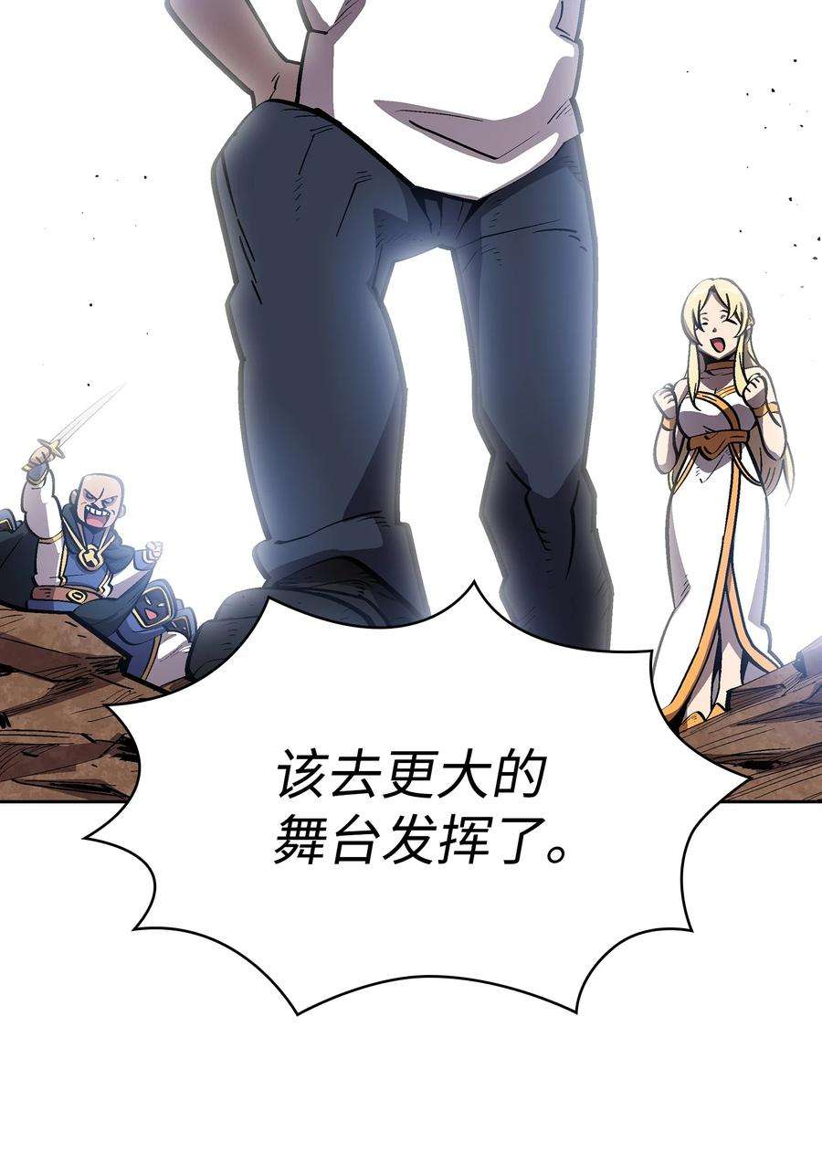 FFF级勇士求关注76 道德老师，好久不见