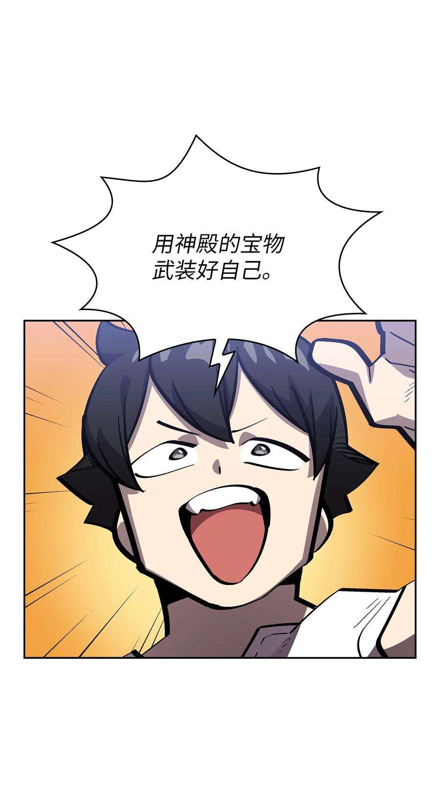 FFF级勇士求关注76 道德老师，好久不见